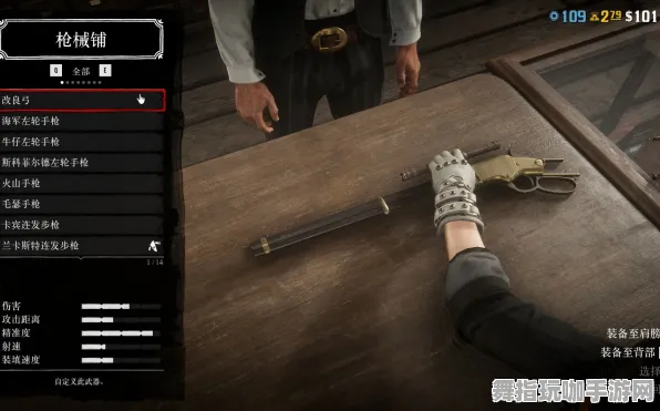 《荒野大镖客2》装备搭配-本周技术更新-安卓/iOS-跨平台联机 《荒野大镖客2》装备搭配-本周技术更新-安卓/iOS-跨平台联机