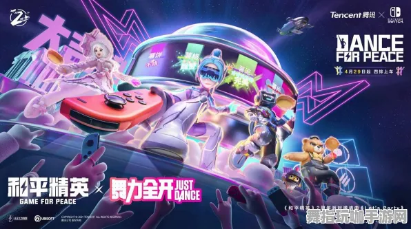 《和平精英》组队配置-实时更新-每日热修-跨平台联机-生存建造 《和平精英》组队配置-实时更新-每日热修-跨平台联机-生存建造