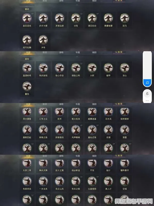 《率土之滨》MOD推荐-今日热修V1.2-Linux专属-AI剧情生成系统 《率土之滨》MOD推荐-今日热修V1.2-Linux专属-AI剧情生成系统