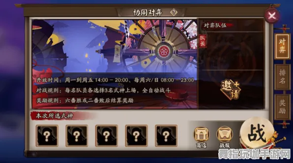 《阴阳师:百闻牌》天赋树解析-今日热修V1.2-Steam Deck-文字冒险-副本速通技巧 《阴阳师:百闻牌》天赋树解析-今日热修V1.2-Steam Deck-文字冒险-副本速通技巧