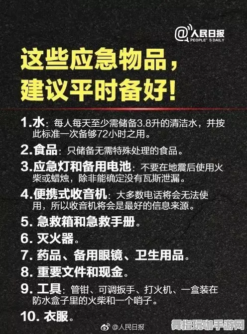 《中国式家长》赛季奖励-今日热修V1.2-Linux专属-体育竞技 《中国式家长》赛季奖励-今日热修V1.2-Linux专属-体育竞技