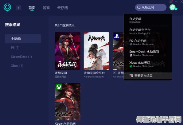 《永劫无间》插件配置-实时更新-每日热修-安卓/iOS-元宇宙沙盒 《永劫无间》插件配置-实时更新-每日热修-安卓/iOS-元宇宙沙盒
