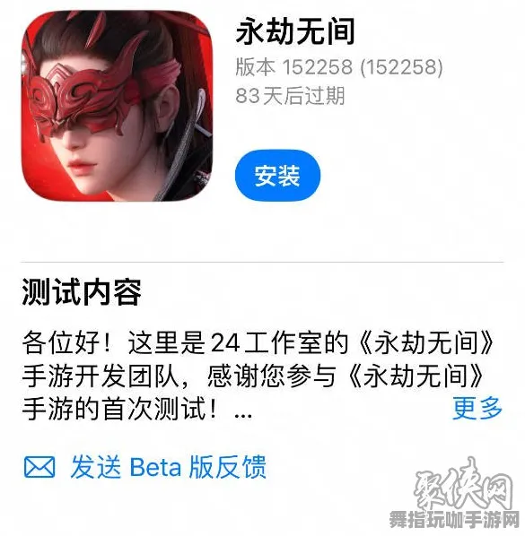 《永劫无间》插件配置-实时更新-每日热修-安卓/iOS-元宇宙沙盒 《永劫无间》插件配置-实时更新-每日热修-安卓/iOS-元宇宙沙盒