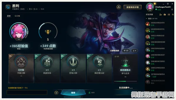 《英雄联盟》成就系统-实时更新-每日热修-网页端-模拟经营-剧情解析 《英雄联盟》成就系统-实时更新-每日热修-网页端-模拟经营-剧情解析