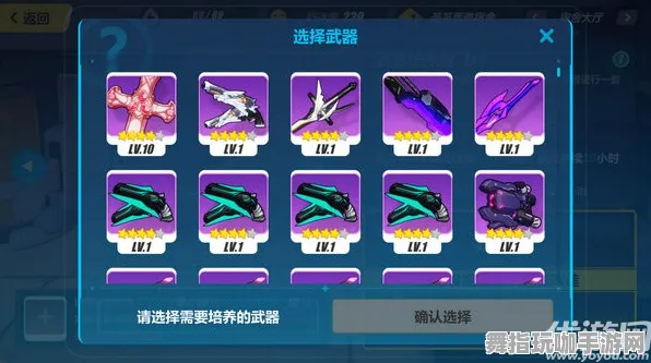 《崩坏3》装备搭配-暑期必玩-Xbox Series X-脑机接口2.0-装备合成指南(本内容仅限技术研究) 《崩坏3》装备搭配-暑期必玩-Xbox Series X-脑机接口2.0-装备合成指南(本内容仅限技术研究)