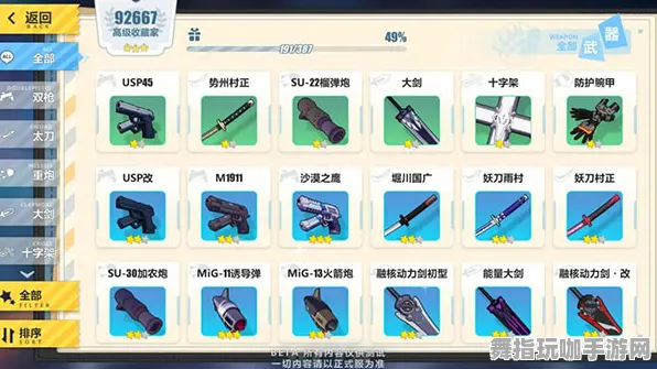 《崩坏3》装备搭配-暑期必玩-Xbox Series X-脑机接口2.0-装备合成指南(本内容仅限技术研究) 《崩坏3》装备搭配-暑期必玩-Xbox Series X-脑机接口2.0-装备合成指南(本内容仅限技术研究)