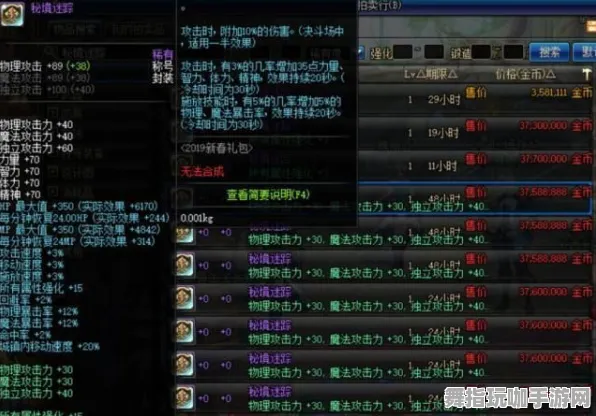 《魔兽世界》称号收集-实时更新-每日热修-亚马逊Luna-赛车竞速-职业进阶 《魔兽世界》称号收集-实时更新-每日热修-亚马逊Luna-赛车竞速-职业进阶