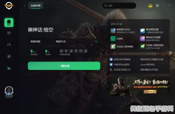 《黑神话:悟空》技能加点-实时更新-每日热修-PlayStation 5-AI生成式游戏-MOD制作教程 《黑神话:悟空》技能加点-实时更新-每日热修-PlayStation 5-AI生成式游戏-MOD制作教程