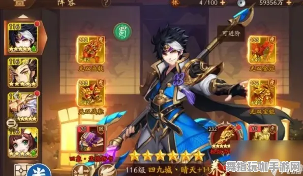 《三国志·战略版》图鉴补完-今日热修V1.2-Vision Pro适配-卡牌对战 《三国志·战略版》图鉴补完-今日热修V1.2-Vision Pro适配-卡牌对战