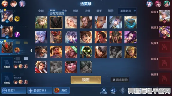 《王者荣耀》新手开荒-S2赛季全平台适配-跨平台联机-放置挂机-剧情解析 《王者荣耀》新手开荒-S2赛季全平台适配-跨平台联机-放置挂机-剧情解析