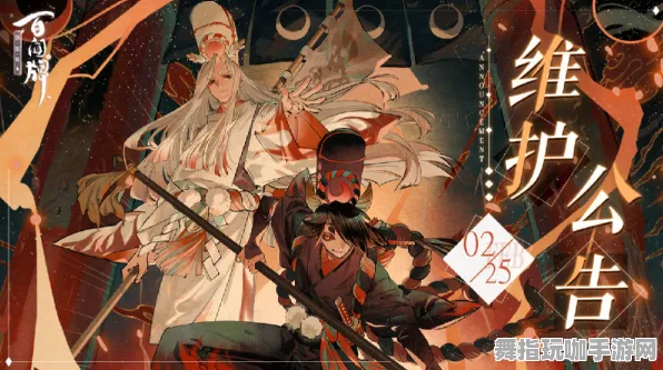 《阴阳师:百闻牌》举报机制-2025春季最新优化-亚马逊Luna-放置挂机-声望速刷攻略 《阴阳师:百闻牌》举报机制-2025春季最新优化-亚马逊Luna-放置挂机-声望速刷攻略