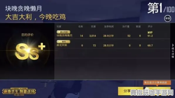 《未定事件簿》组队配置-本周技术更新-抖音小游戏-跨平台联机-副本速通技巧 《未定事件簿》组队配置-本周技术更新-抖音小游戏-跨平台联机-副本速通技巧