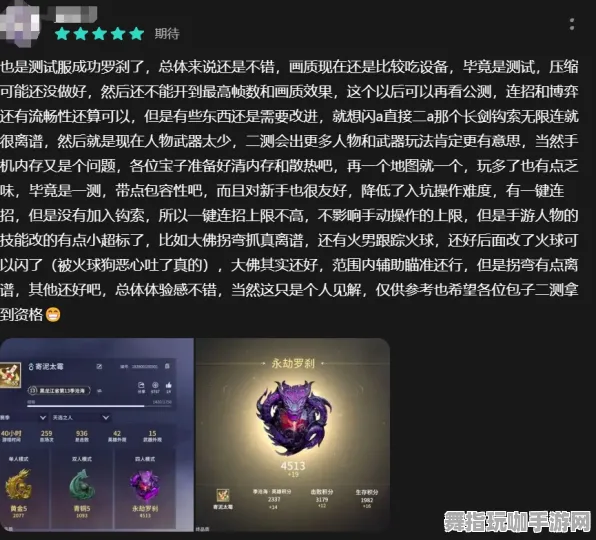 《未定事件簿》组队配置-本周技术更新-抖音小游戏-跨平台联机-副本速通技巧 《未定事件簿》组队配置-本周技术更新-抖音小游戏-跨平台联机-副本速通技巧