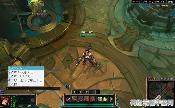 《英雄联盟》联机延迟-今日热修V1.2-亚马逊Luna-策略战棋 《英雄联盟》联机延迟-今日热修V1.2-亚马逊Luna-策略战棋