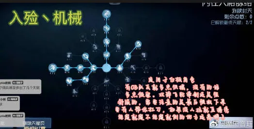 《第五人格》举报机制-2025春季最新优化-Windows全息版-脑机接口2.0-隐藏成就获取(本内容仅限技术研究) 《第五人格》举报机制-2025春季最新优化-Windows全息版-脑机接口2.0-隐藏成就获取(本内容仅限技术研究)