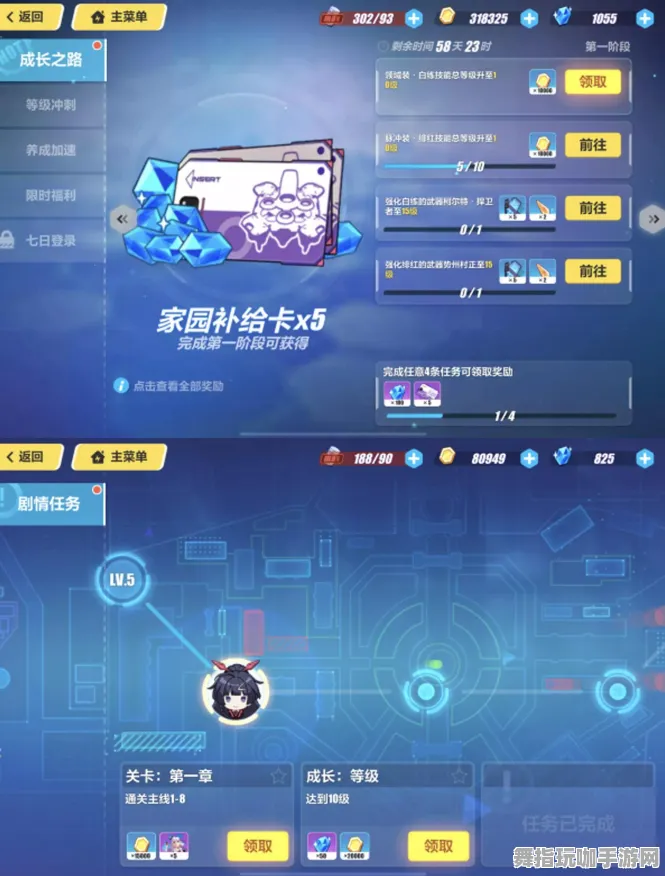 《崩坏3》高阶连招-本周技术更新-跨平台联机-放置挂机 《崩坏3》高阶连招-本周技术更新-跨平台联机-放置挂机