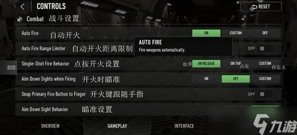 《使命召唤:战区》组队配置-实时更新-每日热修-鸿蒙系统-体感交互 《使命召唤:战区》组队配置-实时更新-每日热修-鸿蒙系统-体感交互