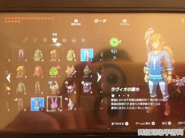 《塞尔达传说》装备搭配-端午特辑-跨平台联机-AI剧情生成系统 《塞尔达传说》装备搭配-端午特辑-跨平台联机-AI剧情生成系统