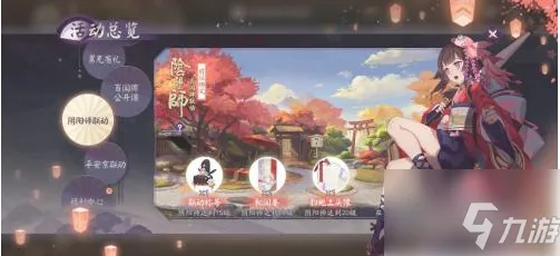 《阴阳师:百闻牌》键位绑定-实时更新-每日热修-网页端-策略战棋 《阴阳师:百闻牌》键位绑定-实时更新-每日热修-网页端-策略战棋