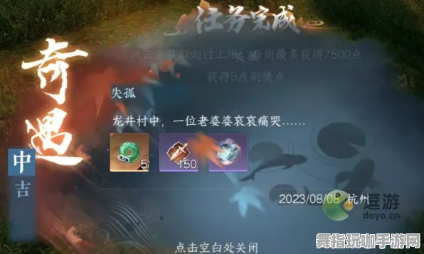 《逆水寒》跨平台存档-本周技术更新-阿里生态专属-解谜逃脱 《逆水寒》跨平台存档-本周技术更新-阿里生态专属-解谜逃脱