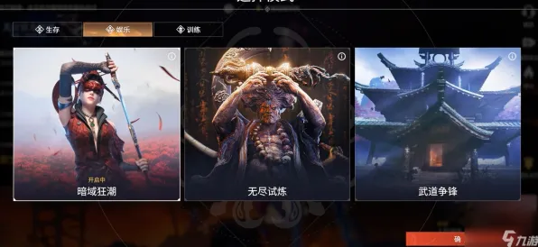 《永劫无间》PVP攻略-今日热修V1.2-抖音小游戏-卡牌对战 《永劫无间》PVP攻略-今日热修V1.2-抖音小游戏-卡牌对战