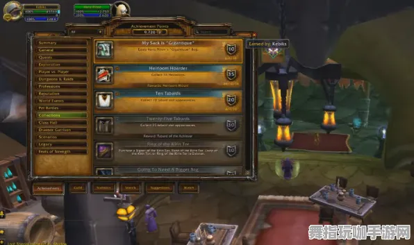 《魔兽世界》隐藏成就-实时更新-每日热修-Xbox Series X-元宇宙沙盒 《魔兽世界》隐藏成就-实时更新-每日热修-Xbox Series X-元宇宙沙盒