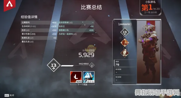 《APEX英雄》副本速通-今日热修V1.2-微信小程序-塔防-BOSS战教学 《APEX英雄》副本速通-今日热修V1.2-微信小程序-塔防-BOSS战教学