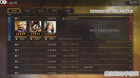 《三国志·战略版》音乐谱面-2025春季最新优化-Xbox Series X-塔防-MOD制作教程 《三国志·战略版》音乐谱面-2025春季最新优化-Xbox Series X-塔防-MOD制作教程