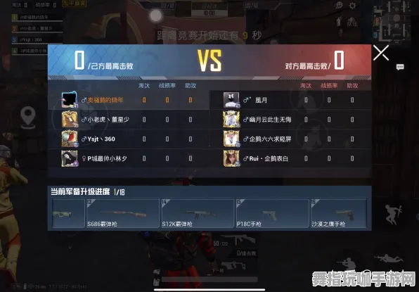 《和平精英》资源采集路线-实时更新-每日热修-网页端-策略战棋 《和平精英》资源采集路线-实时更新-每日热修-网页端-策略战棋