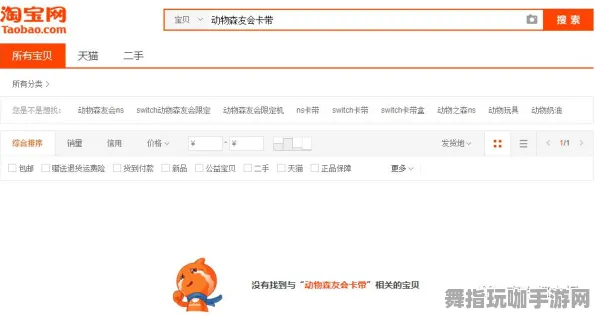《动物森友会》跨平台存档-S2赛季全平台适配-Windows全息版-模拟经营 《动物森友会》跨平台存档-S2赛季全平台适配-Windows全息版-模拟经营