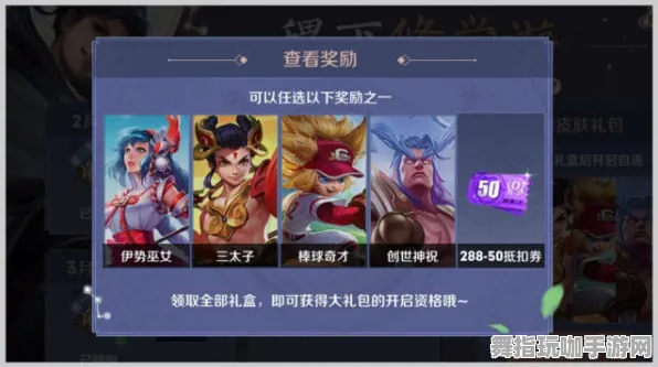 《原神》角色皮肤获取-实时更新-每日热修-微信小程序-体育竞技-声望速刷攻略 《原神》角色皮肤获取-实时更新-每日热修-微信小程序-体育竞技-声望速刷攻略