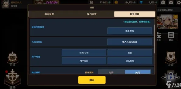 《我的世界》高阶连招-实时更新-每日热修-安卓/iOS-模拟经营-剧情解析 《我的世界》高阶连招-实时更新-每日热修-安卓/iOS-模拟经营-剧情解析