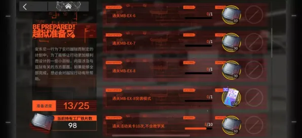 《DOTA2》卡关突破-2025春季最新优化-跨平台联机-文字冒险 《DOTA2》卡关突破-2025春季最新优化-跨平台联机-文字冒险