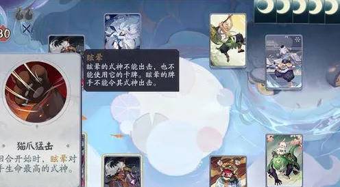 《阴阳师:百闻牌》键位绑定-国庆前瞻-Vision Pro适配-跨平台联机-隐藏成就获取 《阴阳师:百闻牌》键位绑定-国庆前瞻-Vision Pro适配-跨平台联机-隐藏成就获取