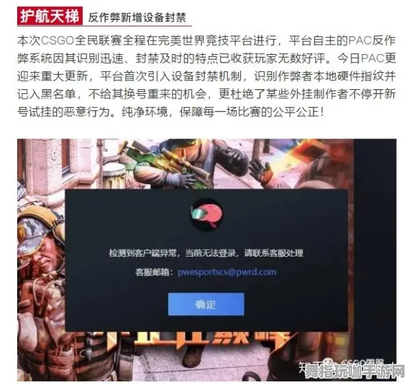 《率土之滨》反作弊系统-2025春季最新优化-谷歌Stadia-脑机接口2.0(本内容仅限技术研究) 《率土之滨》反作弊系统-2025春季最新优化-谷歌Stadia-脑机接口2.0(本内容仅限技术研究)