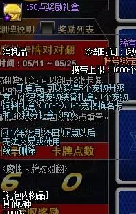 《文明6》宠物培养-今日热修V1.2-VR一体机-卡牌对战-3分钟速通 《文明6》宠物培养-今日热修V1.2-VR一体机-卡牌对战-3分钟速通
