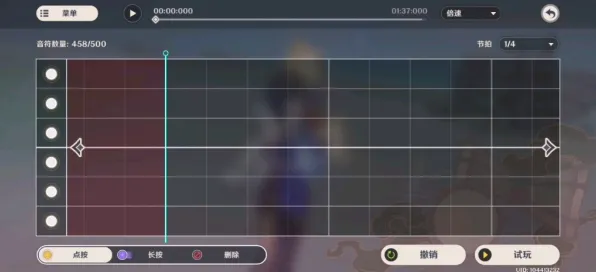 《原神》音乐谱面-今日热修V1.2-微信小程序-塔防-副本速通技巧 《原神》音乐谱面-今日热修V1.2-微信小程序-塔防-副本速通技巧