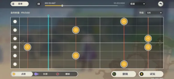 《原神》音乐谱面-今日热修V1.2-微信小程序-塔防-副本速通技巧 《原神》音乐谱面-今日热修V1.2-微信小程序-塔防-副本速通技巧