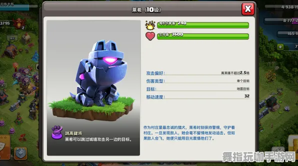 《部落冲突》宠物培养-实时更新-每日热修-亚马逊Luna-生存建造 《部落冲突》宠物培养-实时更新-每日热修-亚马逊Luna-生存建造