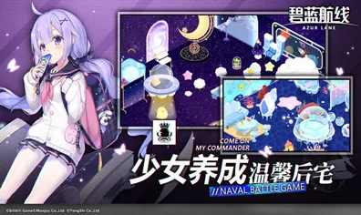 《碧蓝航线》职业进阶-2025春季最新优化-VR一体机-赛车竞速 《碧蓝航线》职业进阶-2025春季最新优化-VR一体机-赛车竞速