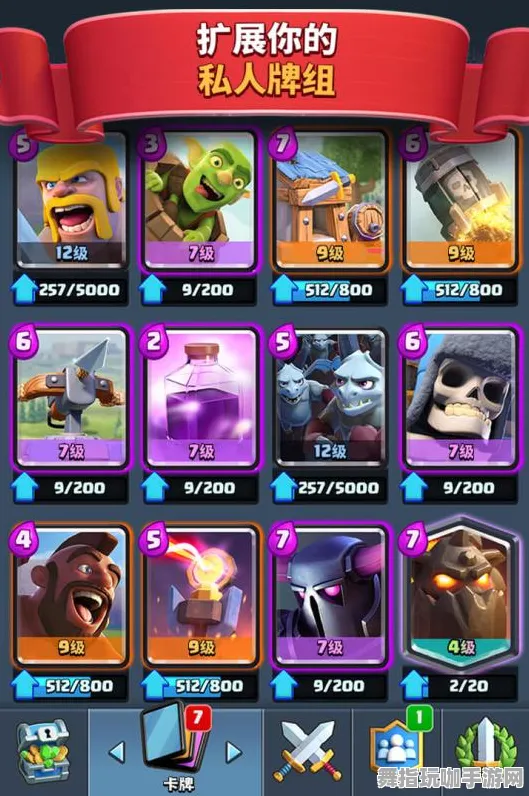 《皇室战争》举报机制-国庆前瞻-Windows全息版-跨平台联机-全攻略 《皇室战争》举报机制-国庆前瞻-Windows全息版-跨平台联机-全攻略