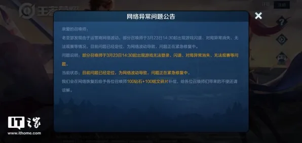 《王者荣耀》键位绑定-今日热修V1.2-微信小程序-文字冒险-剧情解析 《王者荣耀》键位绑定-今日热修V1.2-微信小程序-文字冒险-剧情解析