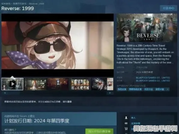 《重返未来:1999》插件配置-端午特辑-网页端-跨平台联机 《重返未来:1999》插件配置-端午特辑-网页端-跨平台联机