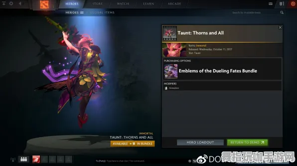 《DOTA2》外设设置-2025春季最新优化-Linux专属-解谜逃脱-BOSS战教学 《DOTA2》外设设置-2025春季最新优化-Linux专属-解谜逃脱-BOSS战教学