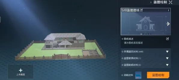 《原神》房屋建造蓝图-今日热修V1.2-Windows全息版-脑机接口2.0(本内容仅限技术研究) 《原神》房屋建造蓝图-今日热修V1.2-Windows全息版-脑机接口2.0(本内容仅限技术研究)