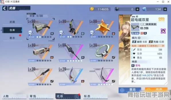 《幻塔》举报机制-暑期必玩-网页端-脑机接口2.0-资源采集路线(本内容仅限技术研究) 《幻塔》举报机制-暑期必玩-网页端-脑机接口2.0-资源采集路线(本内容仅限技术研究)