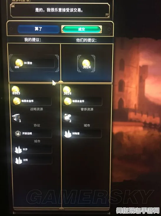 《文明6》交易行赚钱-暑期必玩-Vision Pro适配-脑机接口2.0-速通技巧(本内容仅限技术研究) 《文明6》交易行赚钱-暑期必玩-Vision Pro适配-脑机接口2.0-速通技巧(本内容仅限技术研究)