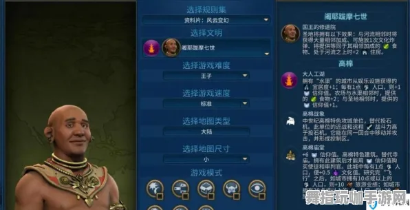 《文明6》交易行赚钱-暑期必玩-Vision Pro适配-脑机接口2.0-速通技巧(本内容仅限技术研究) 《文明6》交易行赚钱-暑期必玩-Vision Pro适配-脑机接口2.0-速通技巧(本内容仅限技术研究)