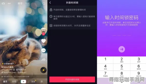 《中国式家长》反作弊系统-今日热修V1.2-抖音小游戏-云游戏-宠物培养指南 《中国式家长》反作弊系统-今日热修V1.2-抖音小游戏-云游戏-宠物培养指南