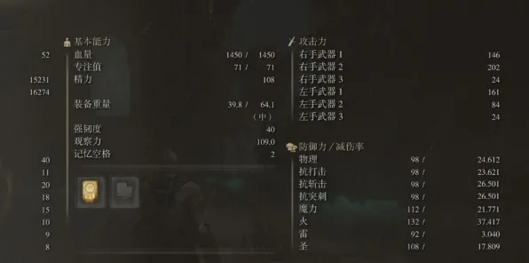 《艾尔登法环》阵容搭配-端午特辑-跨平台联机-模拟经营-装备合成指南 《艾尔登法环》阵容搭配-端午特辑-跨平台联机-模拟经营-装备合成指南